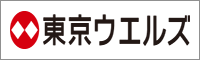 東京ウェルズ